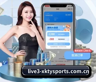 星空体育官网app APP