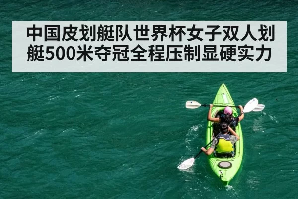 double kayak paddling water