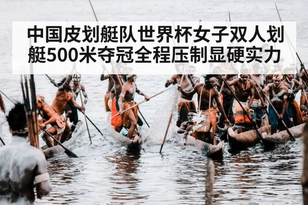 canoe racing competition finish
